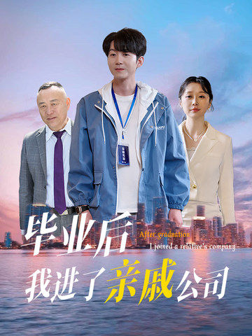 哪部短剧讲述了张弛曾婉李海高风的故事？